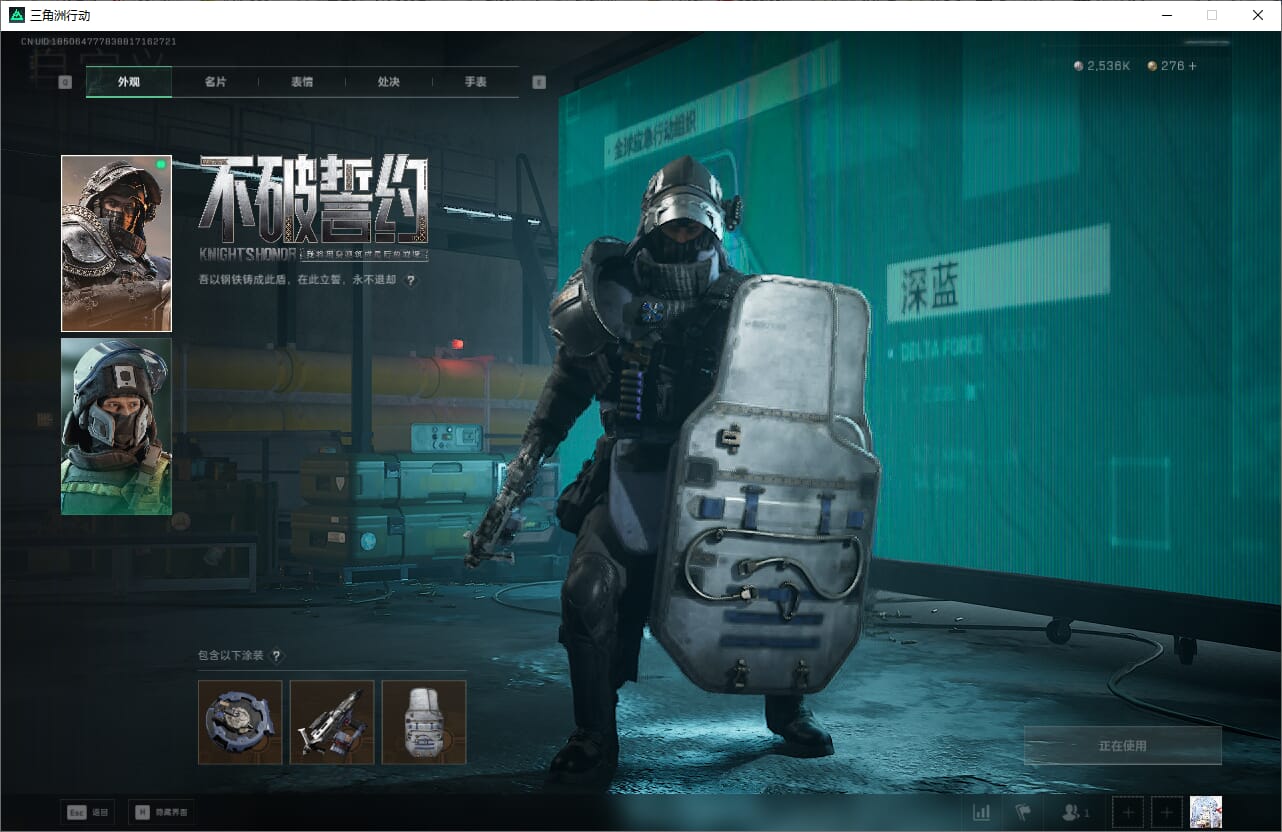 SJZQM382022三角洲行动账号详情图24 SJZQM382022三角洲行动账号详情图24