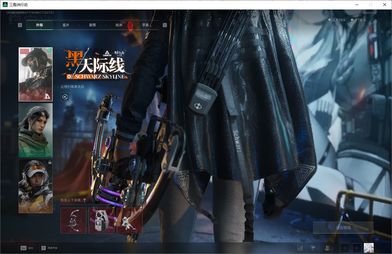 SJZQM382022三角洲行动账号详情图41 SJZQM382022三角洲行动账号详情图41