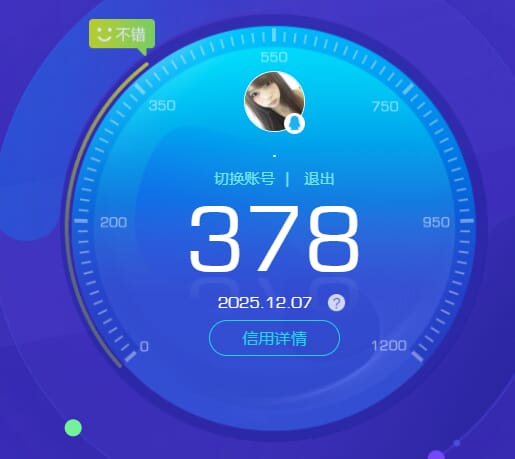 SJZCMW386905三角洲行动账号详情图9 SJZCMW386905三角洲行动账号详情图9