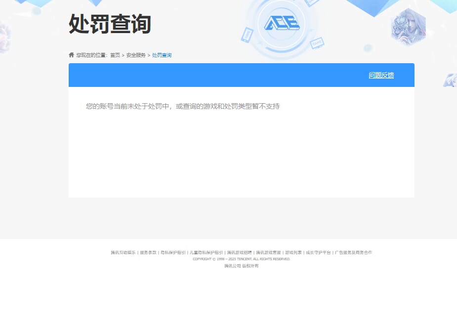 SJZCMW386905三角洲行动账号详情图10 SJZCMW386905三角洲行动账号详情图10