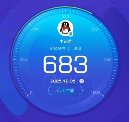 SJZQM382025三角洲行动账号详情图43