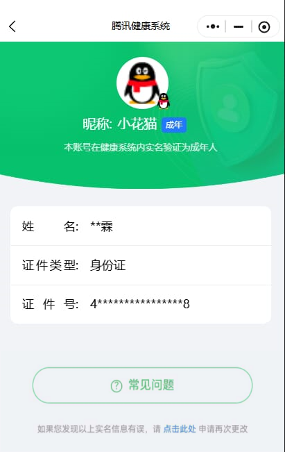 SJZQM382025三角洲行动账号详情图44