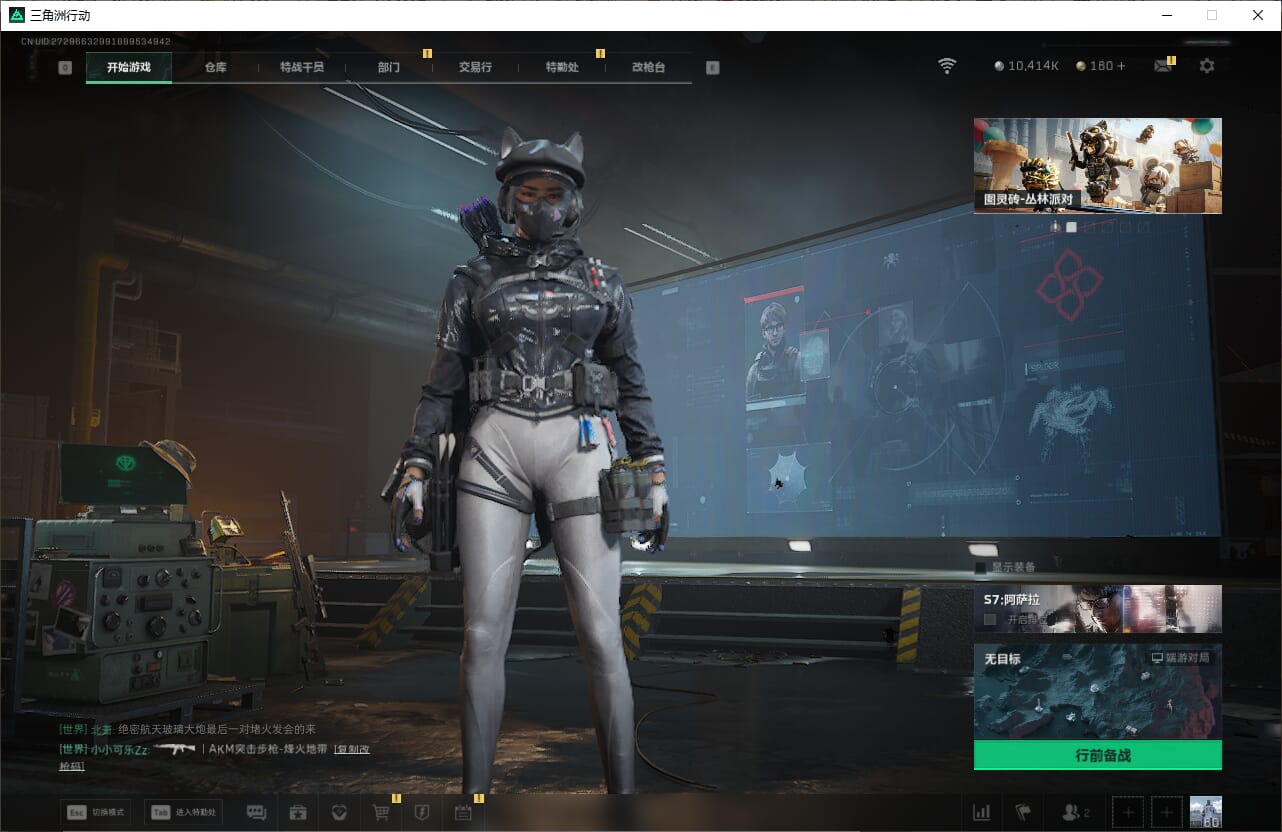 SJZQM382030三角洲行动账号详情图4 SJZQM382030三角洲行动账号详情图4