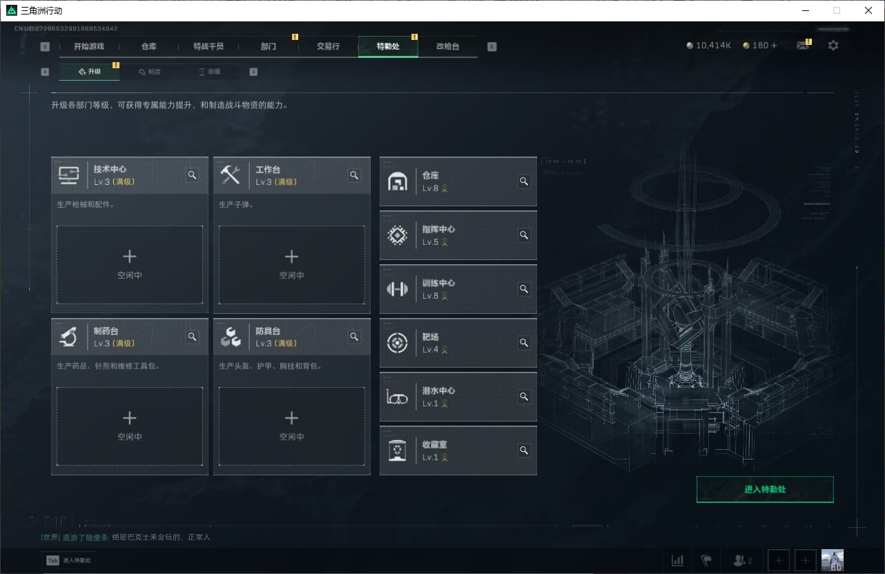 SJZQM382030三角洲行动账号详情图10 SJZQM382030三角洲行动账号详情图10