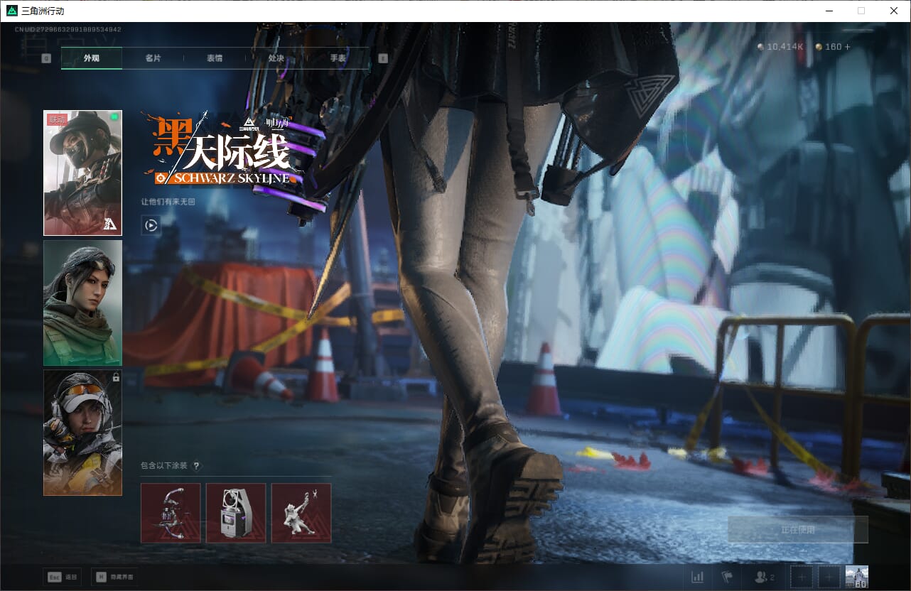 SJZQM382030三角洲行动账号详情图25 SJZQM382030三角洲行动账号详情图25