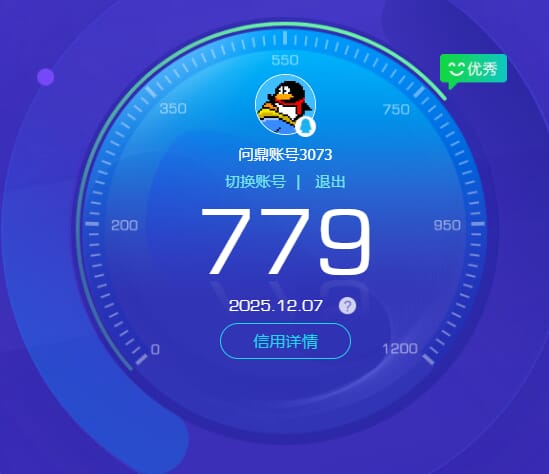 SJZQM382030三角洲行动账号详情图43 SJZQM382030三角洲行动账号详情图43