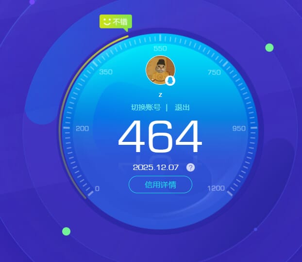 SJZQM382031三角洲行动账号详情图43 SJZQM382031三角洲行动账号详情图43