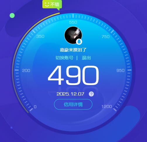 SJZQM382038三角洲行动账号详情图21 SJZQM382038三角洲行动账号详情图21