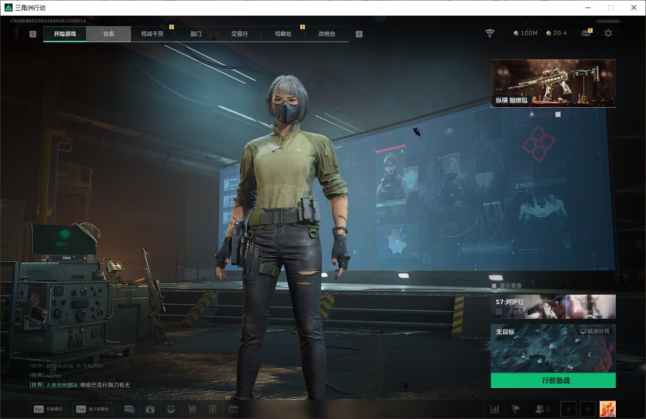 SJZQM382038三角洲行动账号详情图4 SJZQM382038三角洲行动账号详情图4