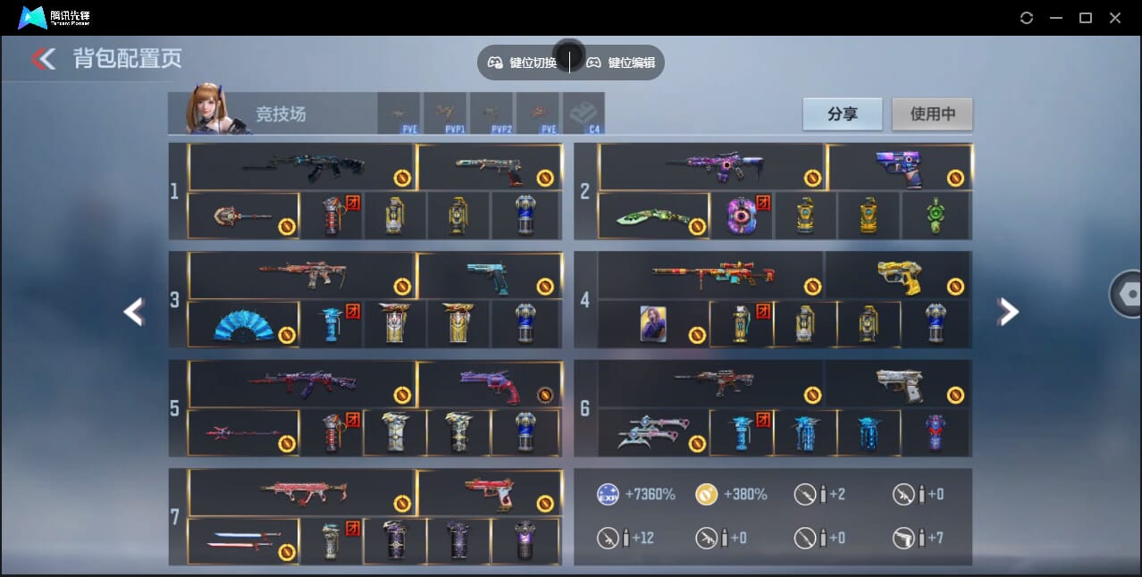 CFMQM369713枪战王者账号详情图3 CFMQM369713枪战王者账号详情图3