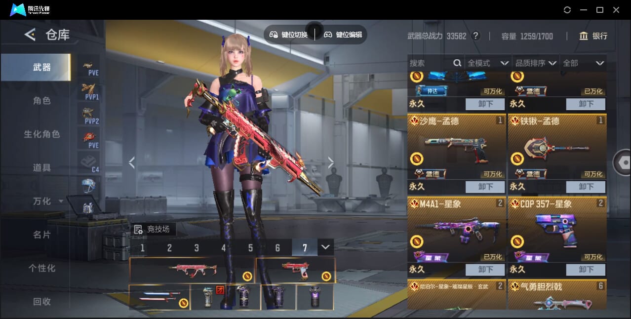 CFMQM369713枪战王者账号详情图13 CFMQM369713枪战王者账号详情图13