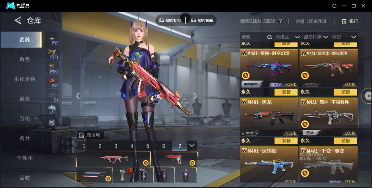 CFMQM369713枪战王者账号详情图23 CFMQM369713枪战王者账号详情图23