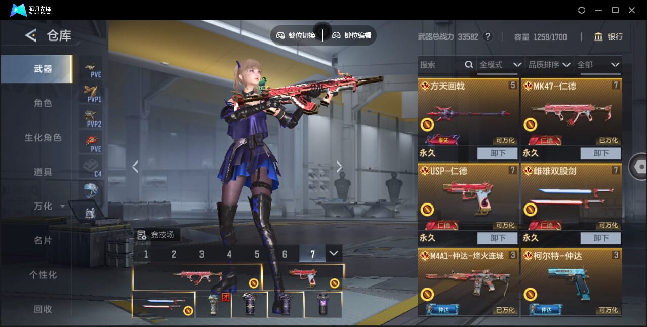 CFMQM369713枪战王者账号详情图11 CFMQM369713枪战王者账号详情图11