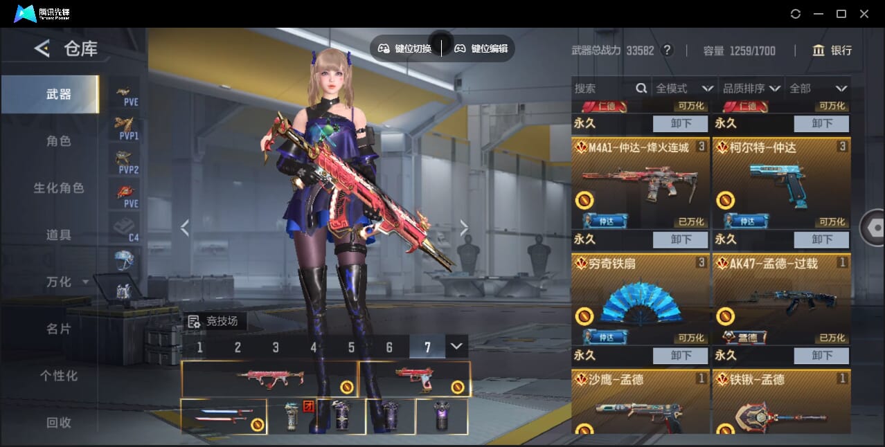 CFMQM369713枪战王者账号详情图12 CFMQM369713枪战王者账号详情图12