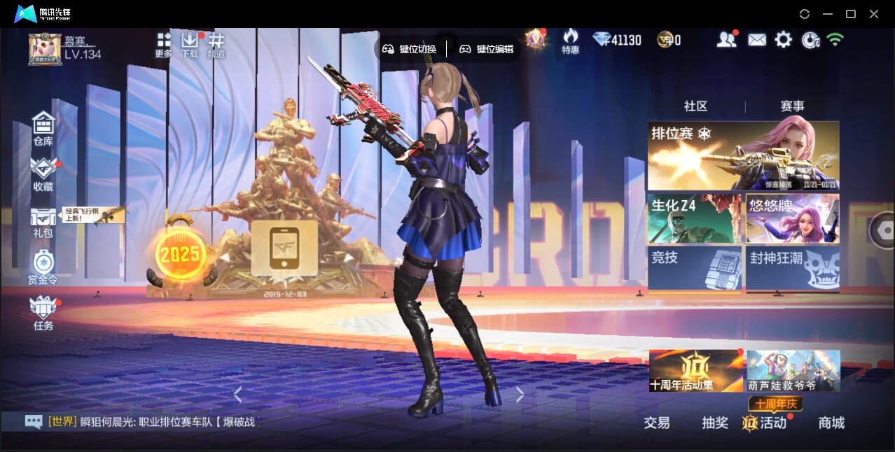 CFMQM369713枪战王者账号详情图5 CFMQM369713枪战王者账号详情图5