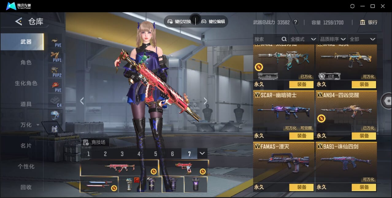 CFMQM369713枪战王者账号详情图25 CFMQM369713枪战王者账号详情图25