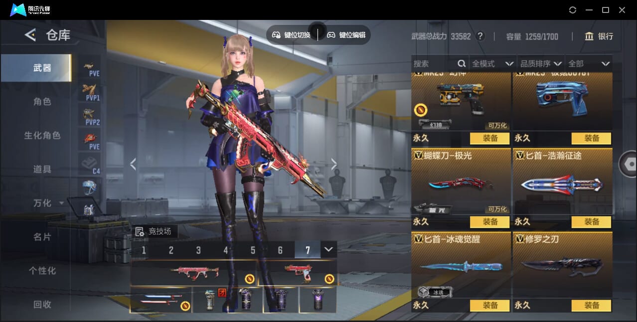 CFMQM369713枪战王者账号详情图32 CFMQM369713枪战王者账号详情图32