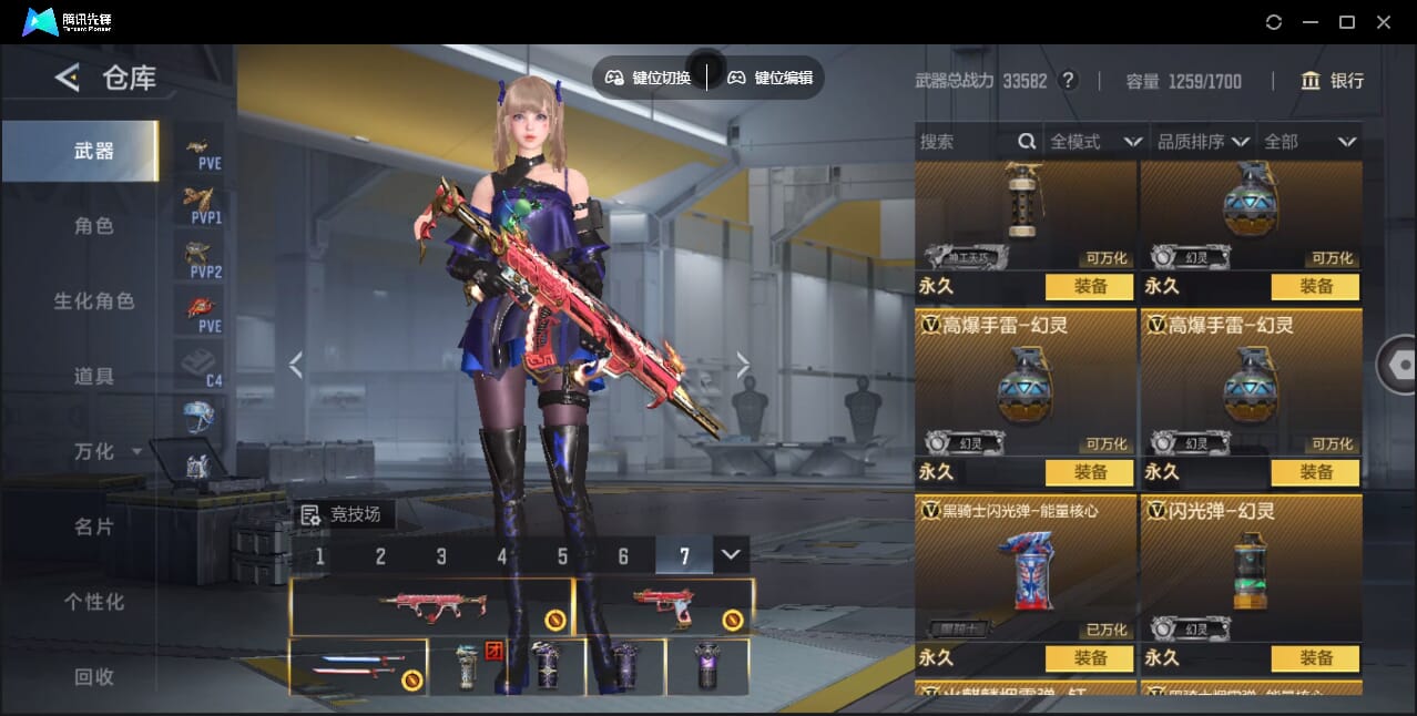 CFMQM369713枪战王者账号详情图35 CFMQM369713枪战王者账号详情图35