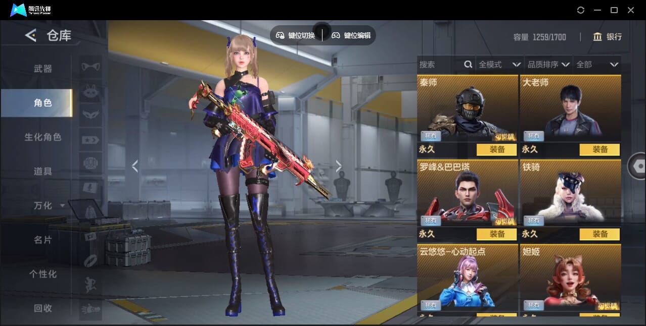 CFMQM369713枪战王者账号详情图39 CFMQM369713枪战王者账号详情图39