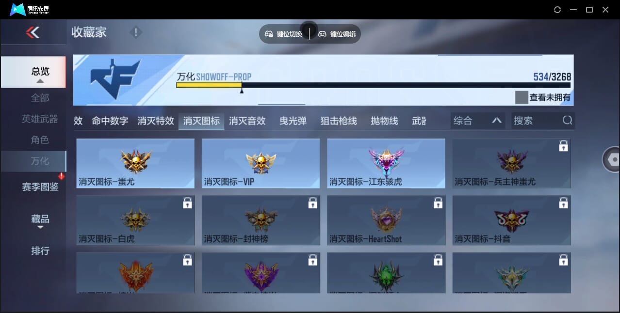 CFMQM369713枪战王者账号详情图77 CFMQM369713枪战王者账号详情图77