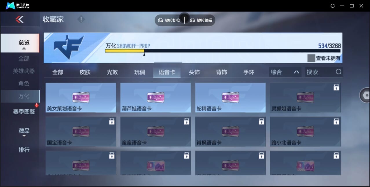 CFMQM369713枪战王者账号详情图68 CFMQM369713枪战王者账号详情图68