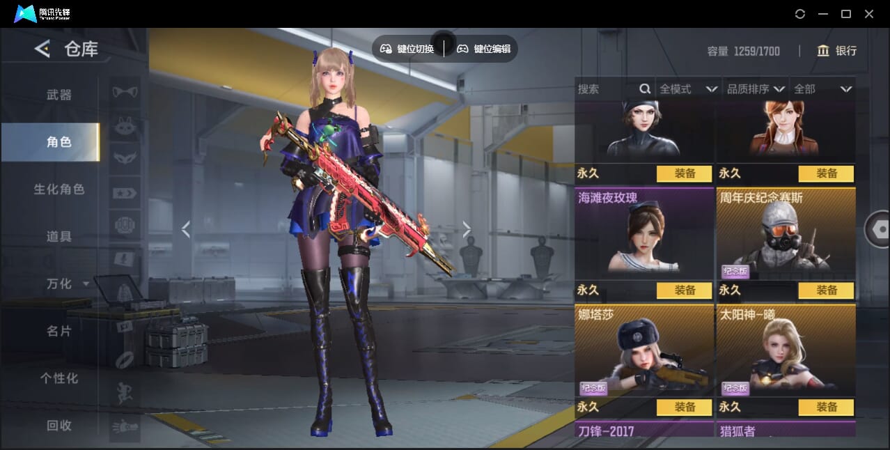 CFMQM369713枪战王者账号详情图40 CFMQM369713枪战王者账号详情图40