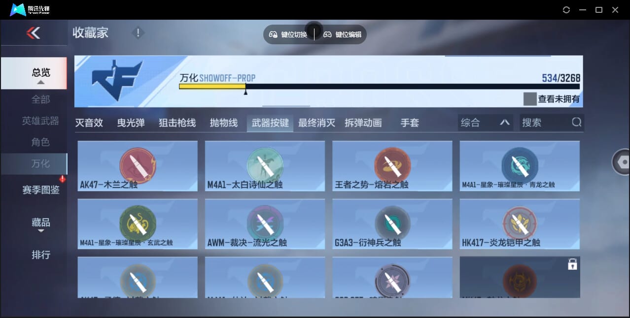 CFMQM369713枪战王者账号详情图81 CFMQM369713枪战王者账号详情图81