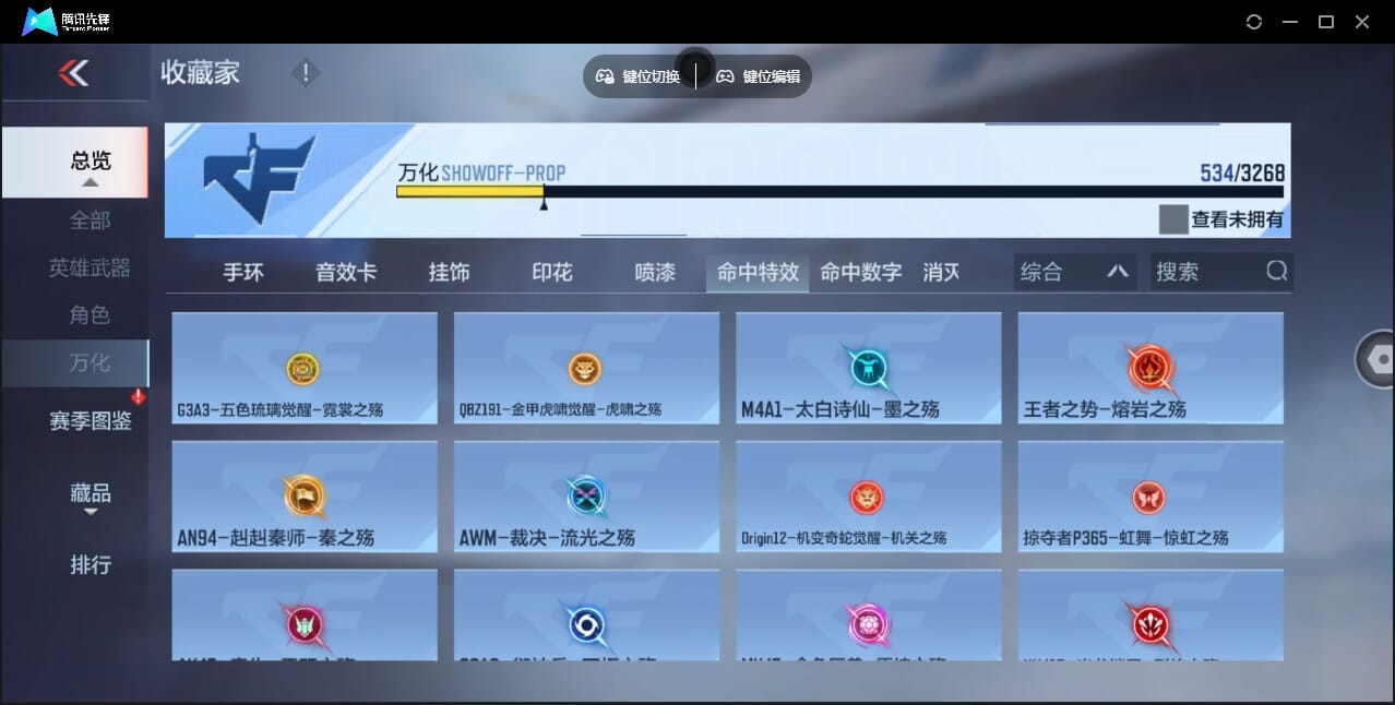 CFMQM369713枪战王者账号详情图76 CFMQM369713枪战王者账号详情图76