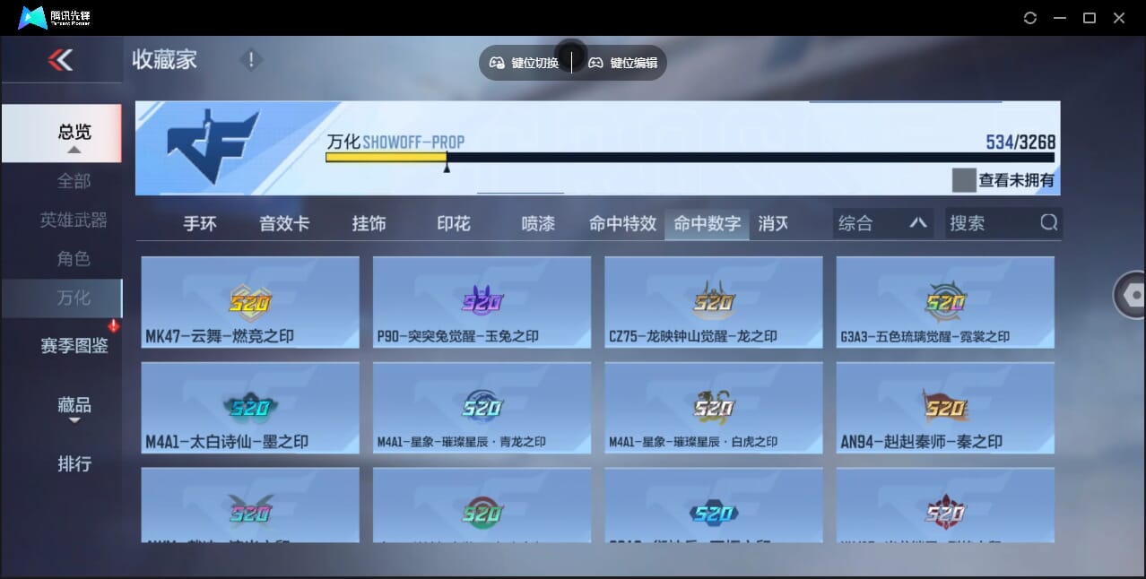 CFMQM369713枪战王者账号详情图74 CFMQM369713枪战王者账号详情图74