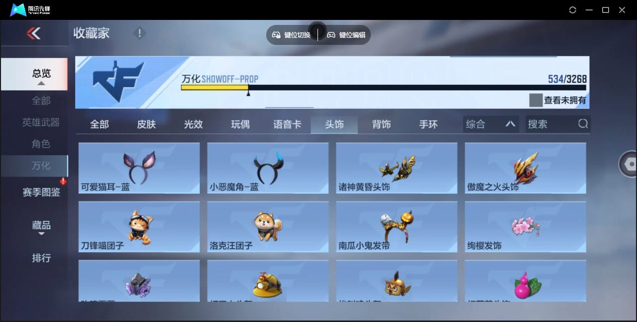 CFMQM369713枪战王者账号详情图70 CFMQM369713枪战王者账号详情图70