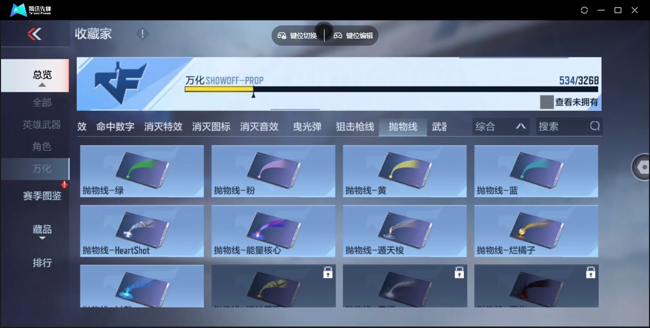 CFMQM369713枪战王者账号详情图80 CFMQM369713枪战王者账号详情图80