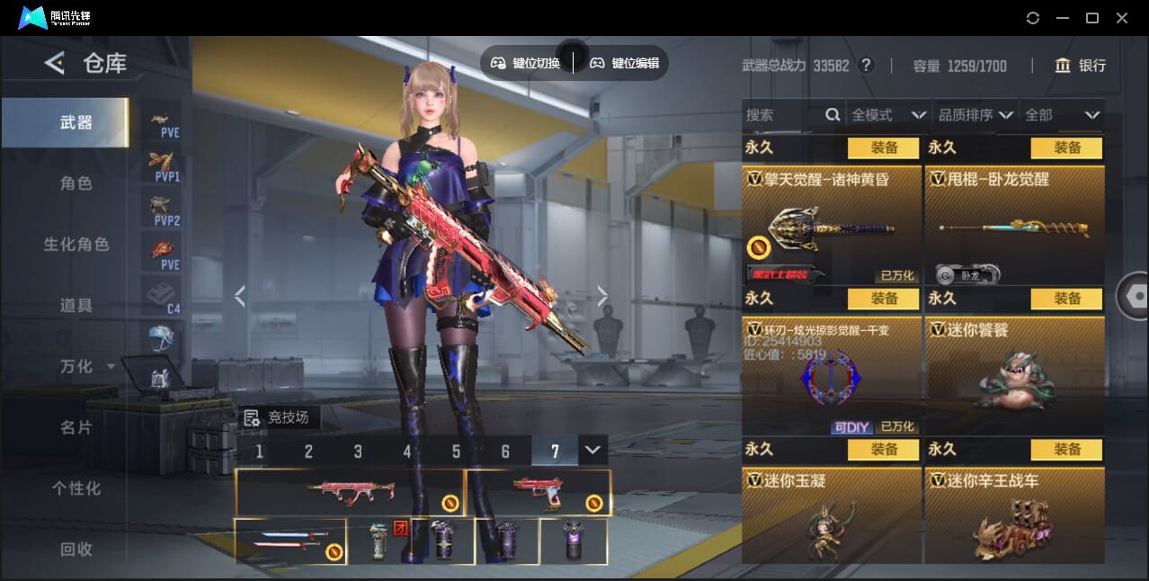 CFMQM369713枪战王者账号详情图34 CFMQM369713枪战王者账号详情图34