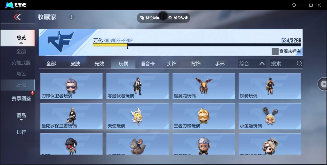 CFMQM369713枪战王者账号详情图67 CFMQM369713枪战王者账号详情图67