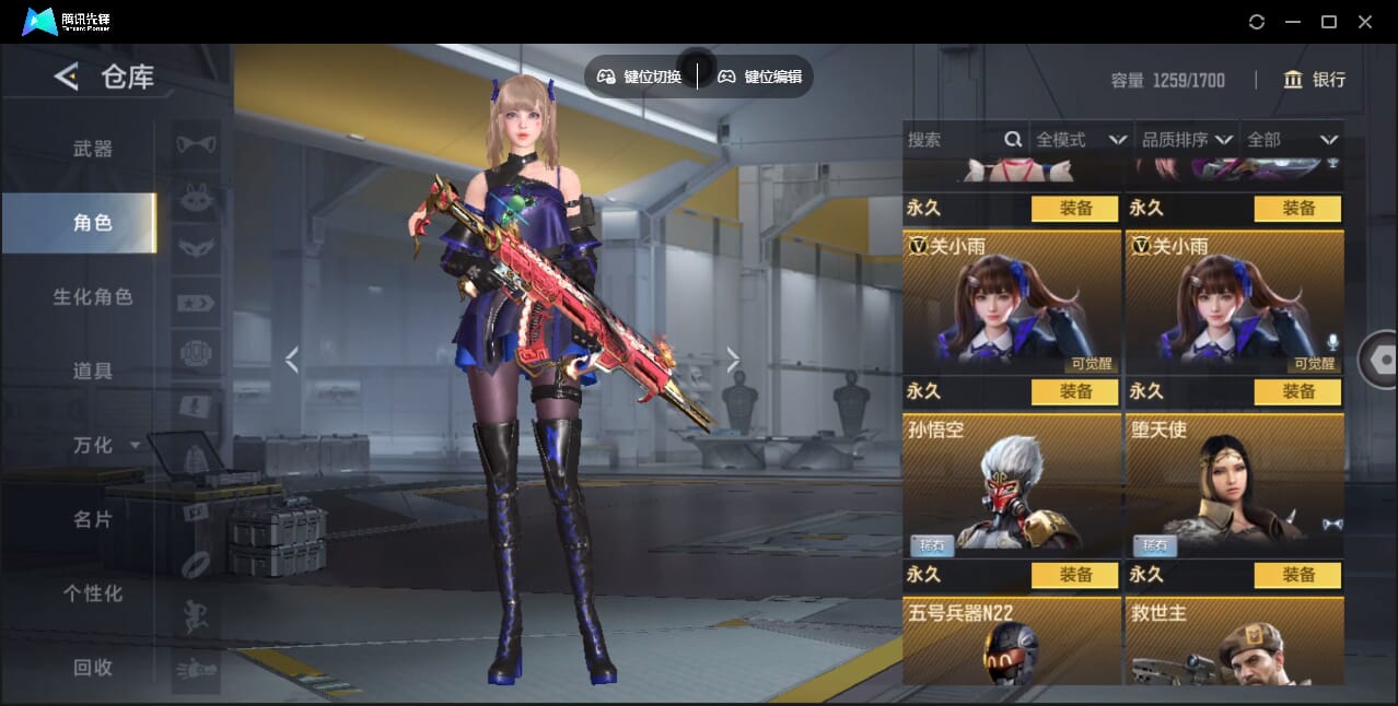 CFMQM369713枪战王者账号详情图38 CFMQM369713枪战王者账号详情图38