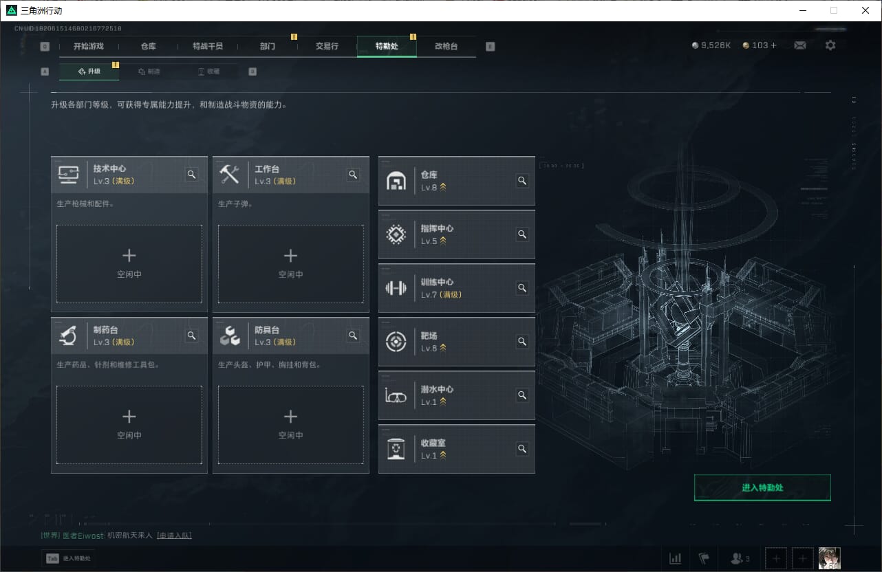 SJZCMW386919三角洲行动账号详情图9