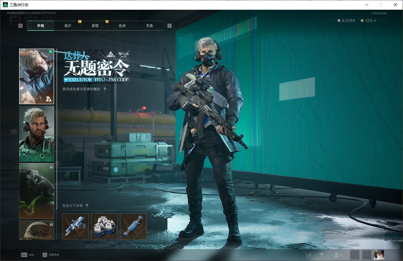 SJZCMW386919三角洲行动账号详情图22