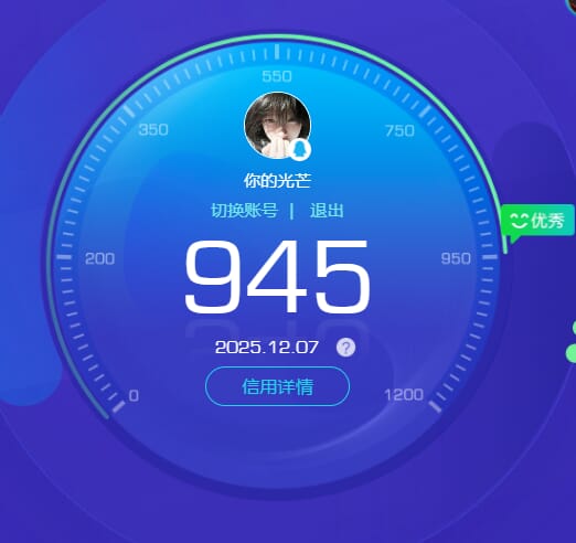 SJZCMW386919三角洲行动账号详情图50