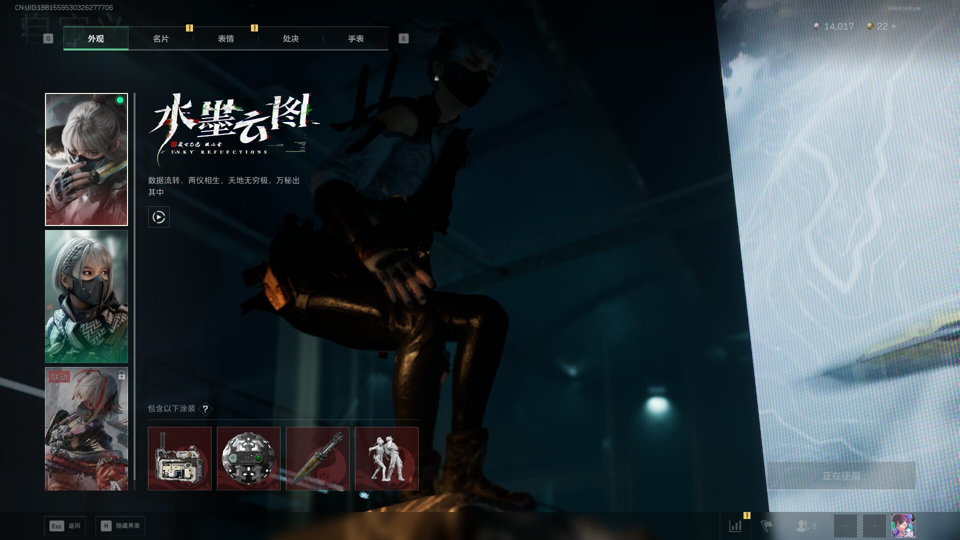 SJZQM382040三角洲行动账号详情图24 SJZQM382040三角洲行动账号详情图24