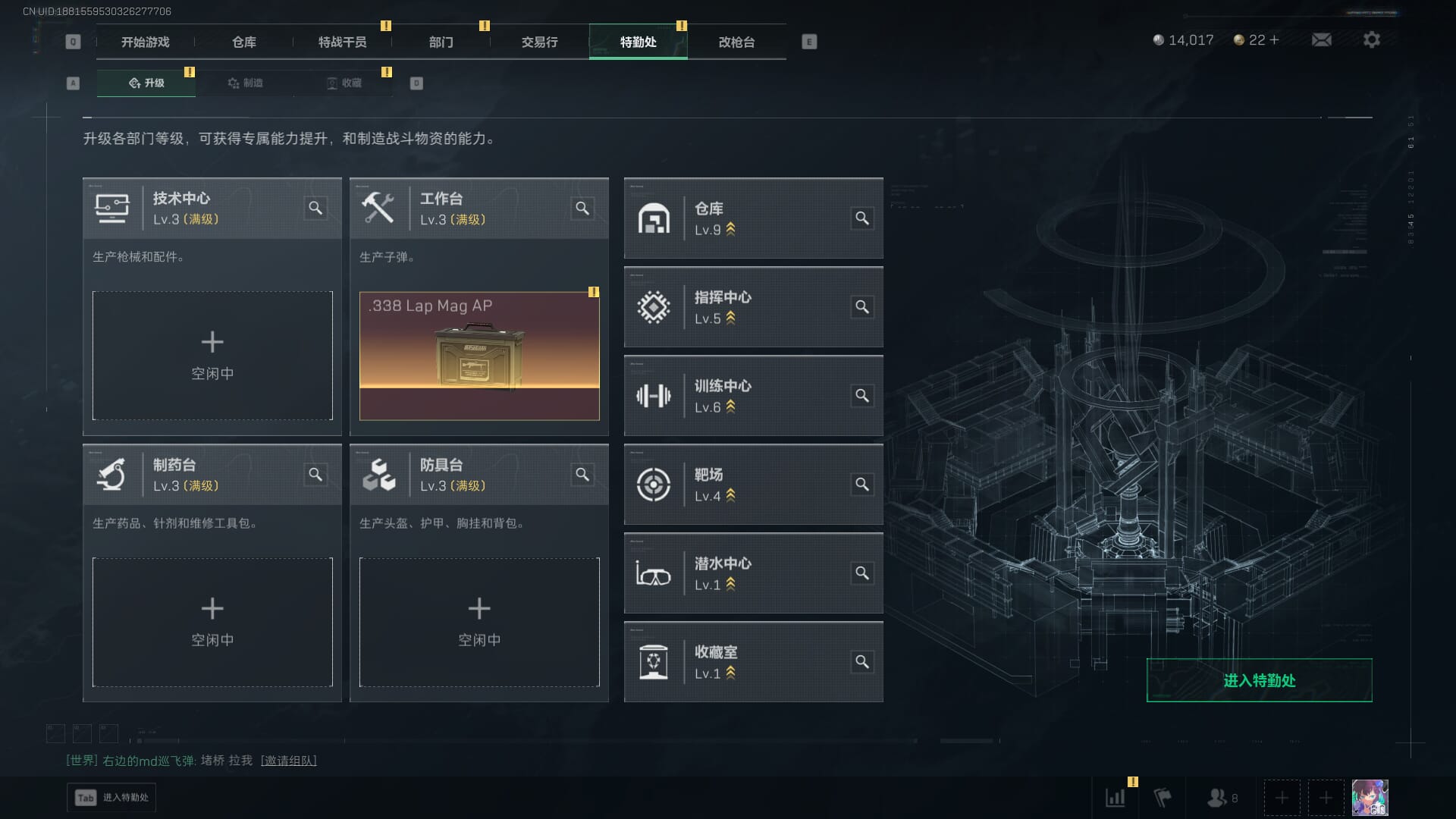 SJZQM382040三角洲行动账号详情图7 SJZQM382040三角洲行动账号详情图7