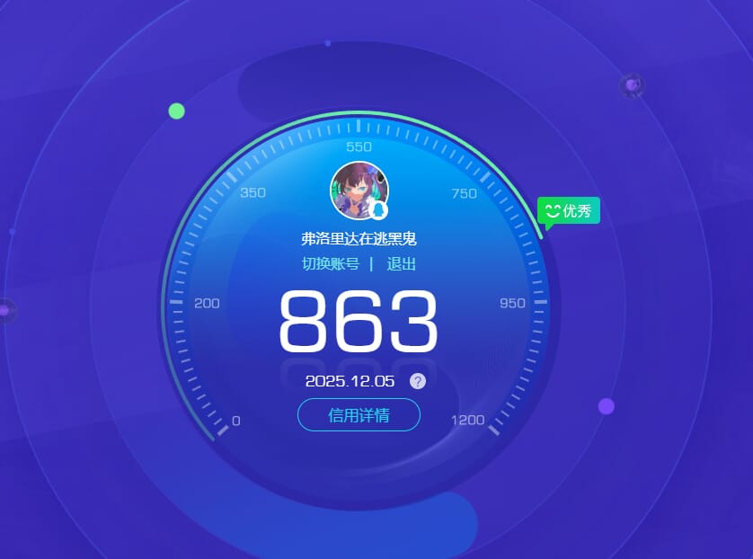 SJZQM382040三角洲行动账号详情图42 SJZQM382040三角洲行动账号详情图42