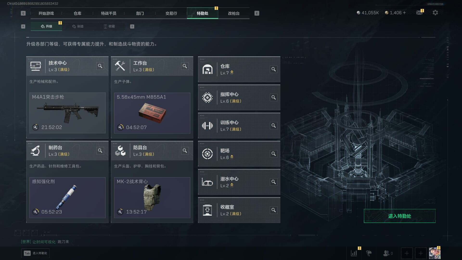 SJZQM382042三角洲行动账号详情图8 SJZQM382042三角洲行动账号详情图8