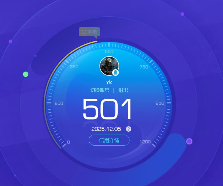 SJZQM382042三角洲行动账号详情图48 SJZQM382042三角洲行动账号详情图48