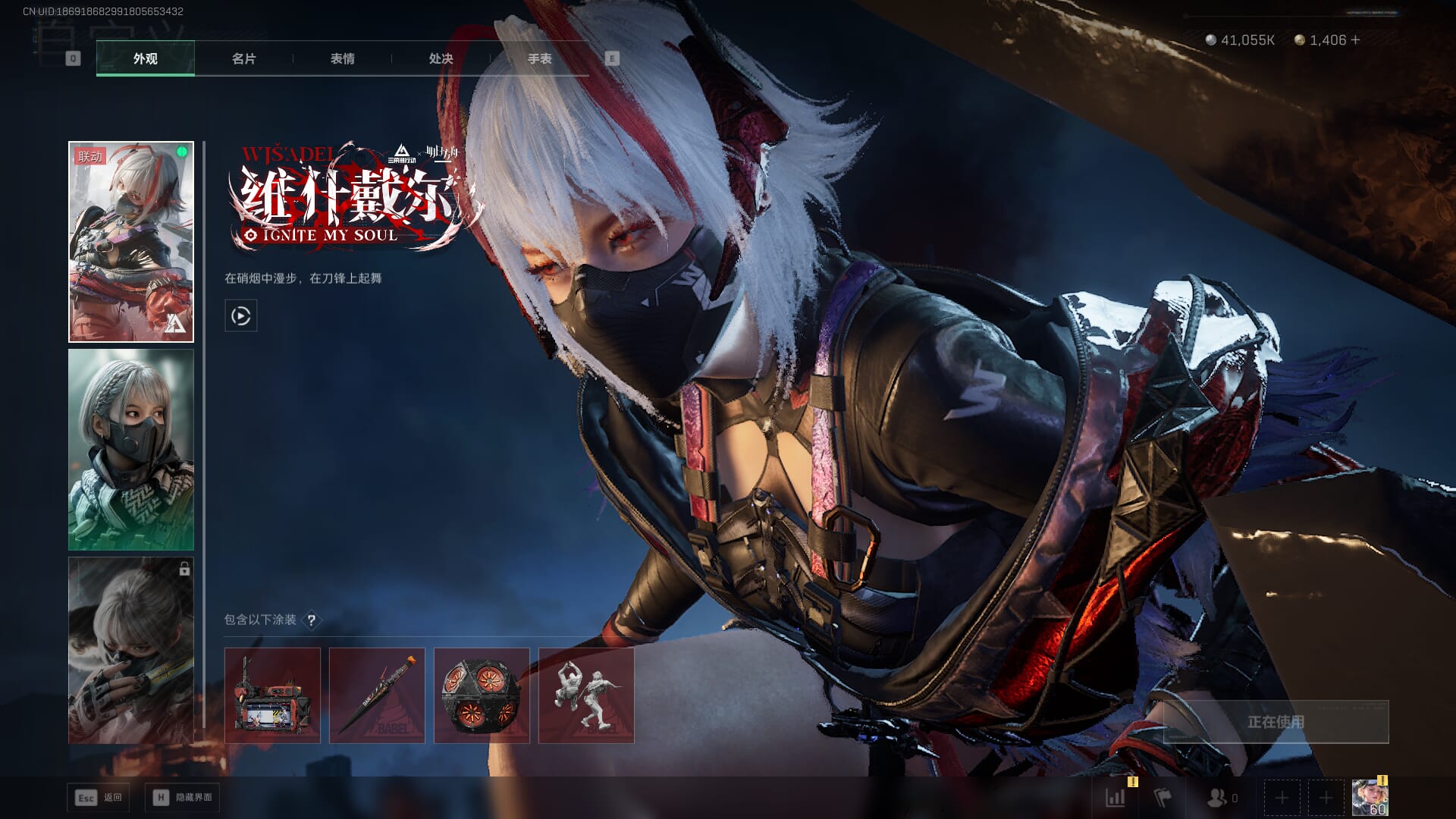 SJZQM382042三角洲行动账号详情图25 SJZQM382042三角洲行动账号详情图25