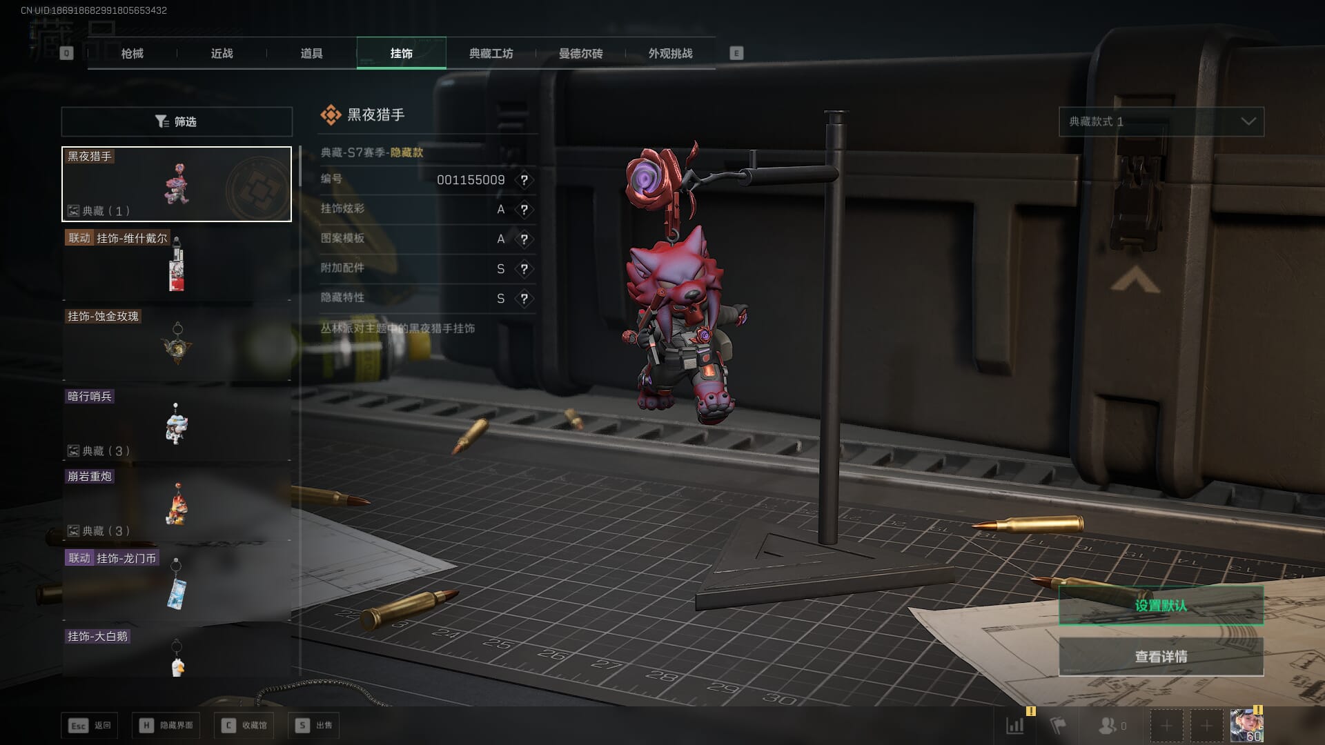 SJZQM382042三角洲行动账号详情图41 SJZQM382042三角洲行动账号详情图41