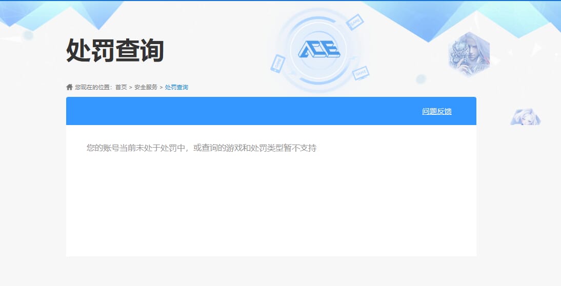 SJZQM382042三角洲行动账号详情图49 SJZQM382042三角洲行动账号详情图49