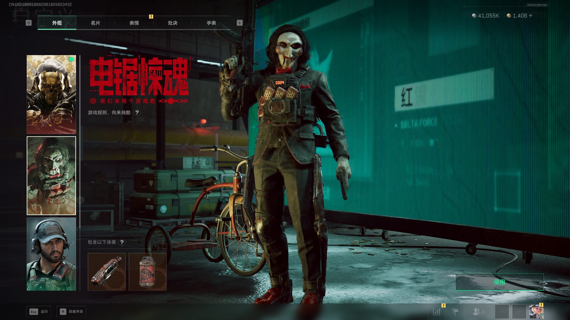 SJZQM382042三角洲行动账号详情图24 SJZQM382042三角洲行动账号详情图24