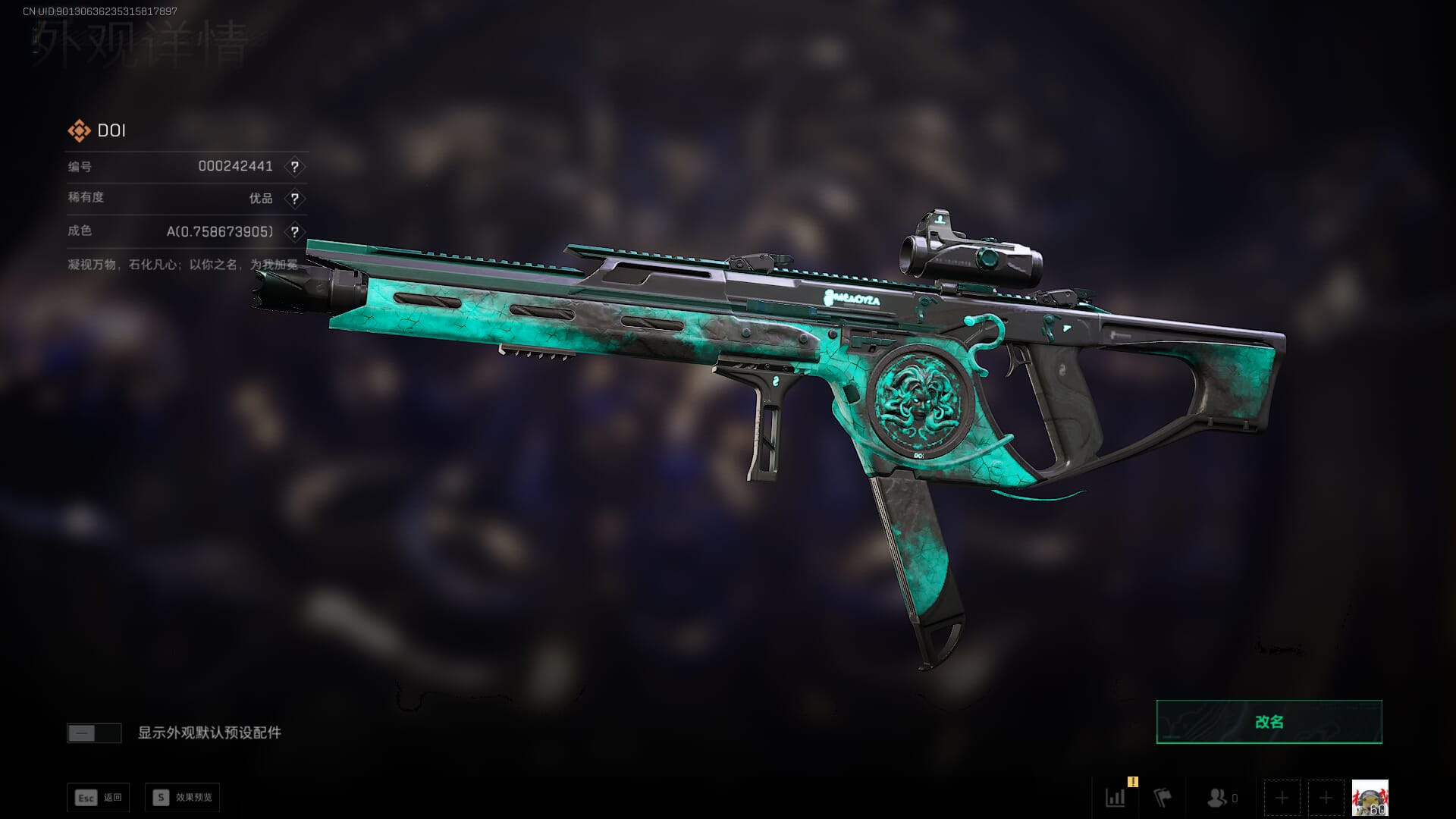 SJZQM382048三角洲行动账号详情图23 SJZQM382048三角洲行动账号详情图23