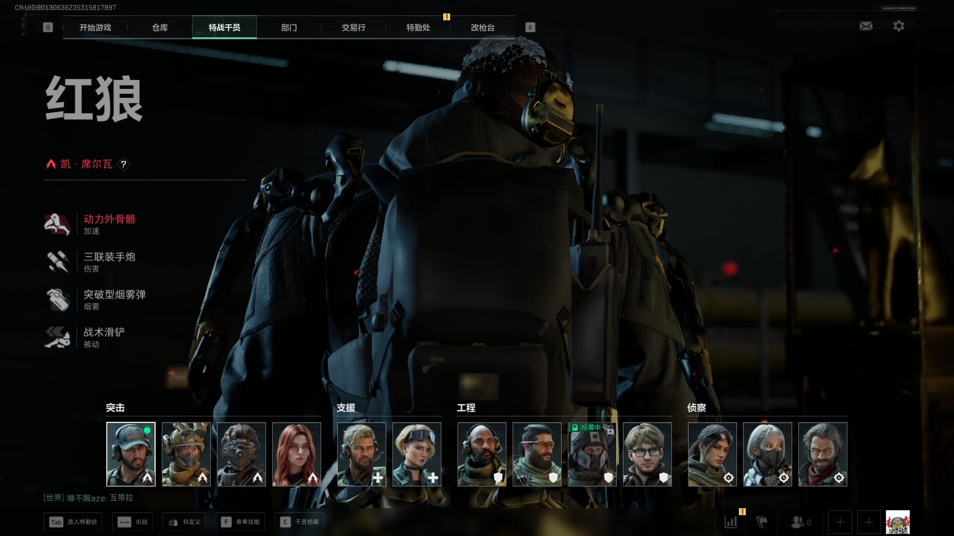 SJZQM382048三角洲行动账号详情图10 SJZQM382048三角洲行动账号详情图10