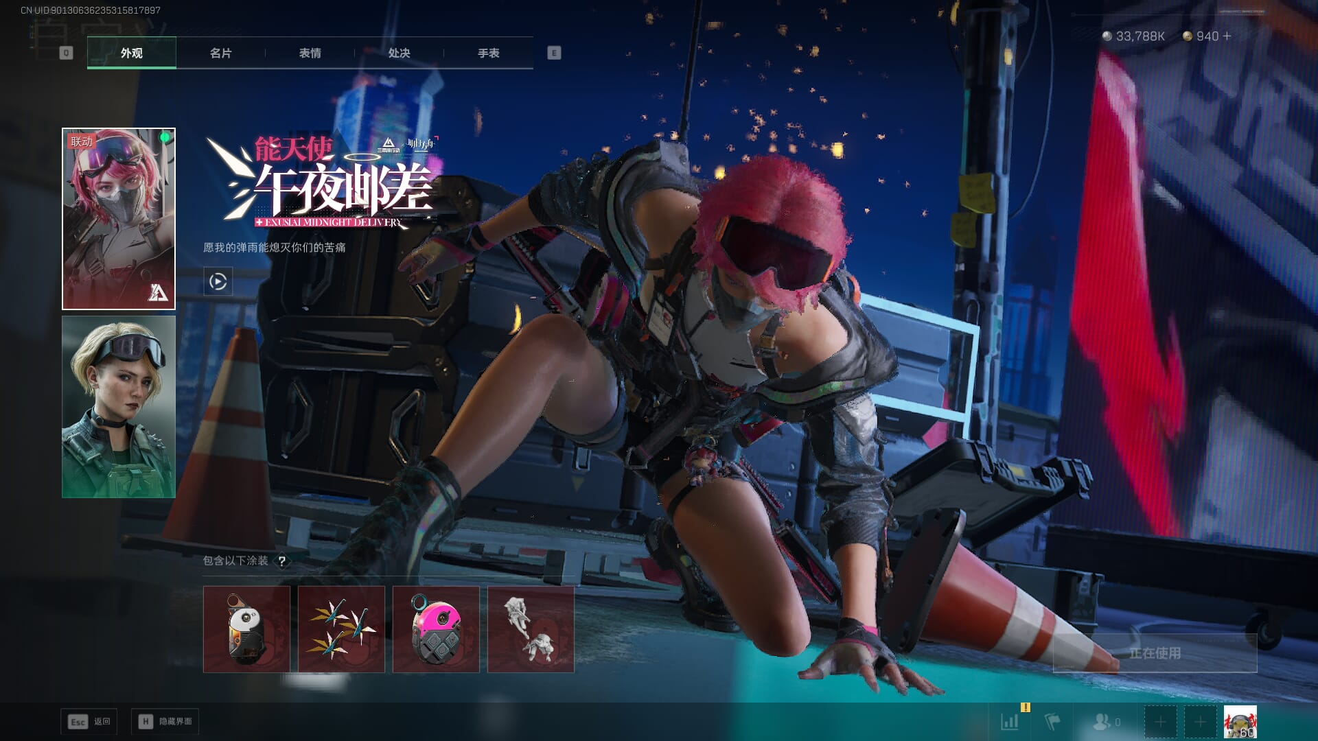 SJZQM382048三角洲行动账号详情图40 SJZQM382048三角洲行动账号详情图40