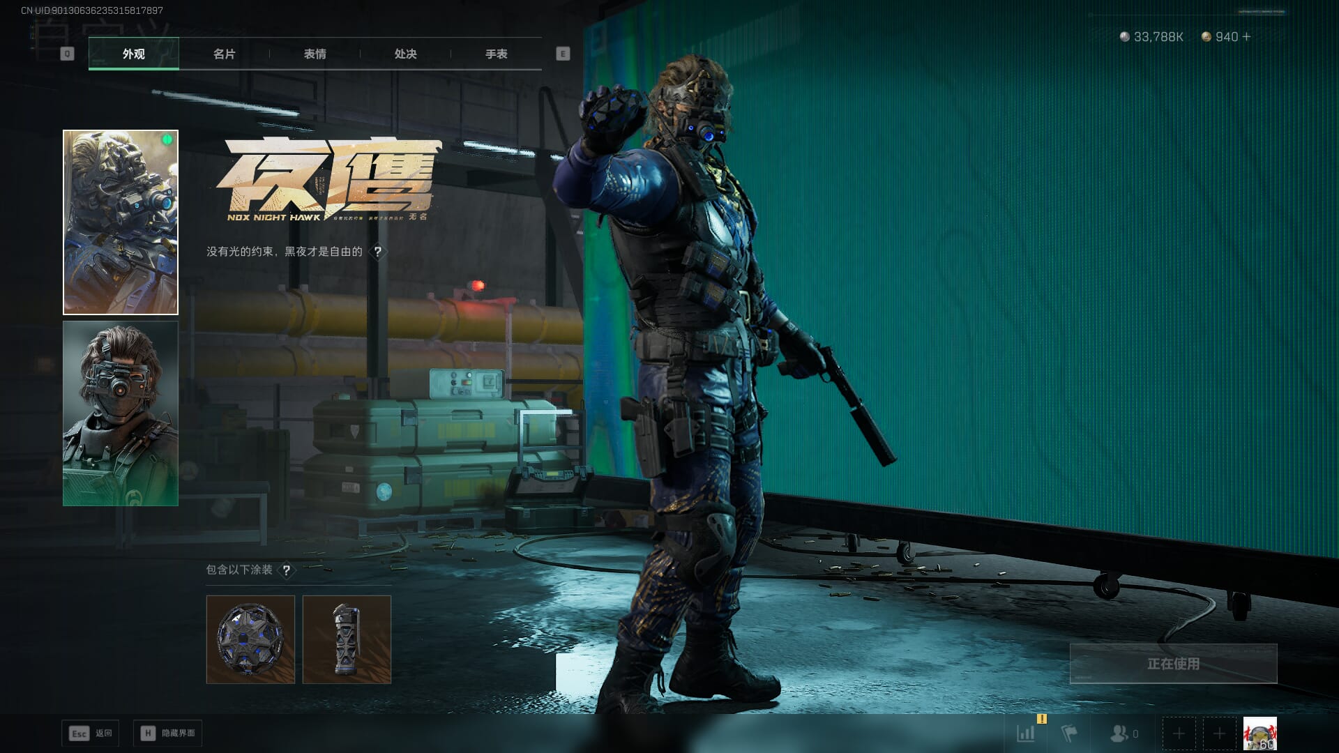 SJZQM382048三角洲行动账号详情图39 SJZQM382048三角洲行动账号详情图39